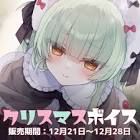 眠森ペティ