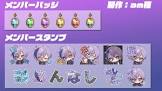 榊ネスリスナー