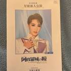 美玲ひな