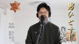 福田彦太