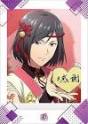 清澄九郎
