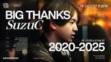 SuzuC (プロゲーマー)