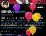 藤野裕規