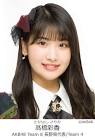 髙橋彩香
