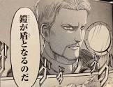 ライナー・ブラウン