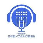 はじめま (MIX師)