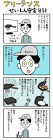 室木おすし