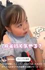 ちいりおちゃんねる