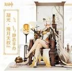 凝光 (原神)