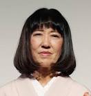 山田栄子