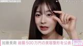 加藤美南