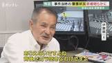 伊藤鋼一
