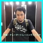 山本兼平