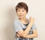 田中真弓