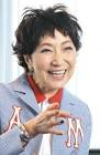 森山良子