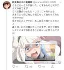くるせらー