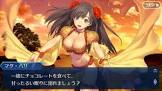 マタ・ハリ (FGO)