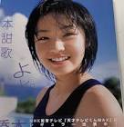 橋本甜歌 (てんちむ)