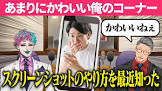 舞元啓介リスナー