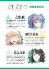 乙宗梢