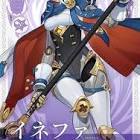 イネファ (原神)