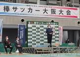 熱田敏弘