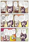 酒呑童子 (FGO)