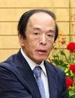 植田和男