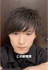 藤原フミヤ