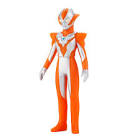 ウルトラウーマングリージョ