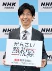 三條雅幸