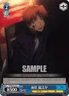 雨生龍之介