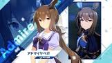 アドマイヤベガ (ウマ娘)