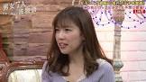 中村愛 (お笑い芸人)