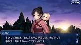 おぬいと田助 (FGO)