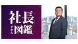 竹内亢一