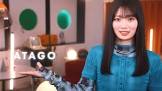 愛宕心響