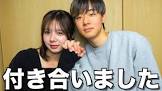 とわ (18禁ファミリーず)