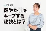 崎山一葉