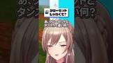 フレン・e・ルスタリオ 切り抜きch