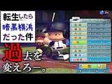 ぽけるす (ぽけぽけ動画)