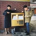 石井雅子 (リポーター)
