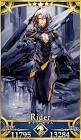 オデュッセウス (FGO)