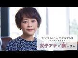 川野良子