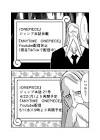 マーカス・マーズ聖