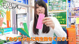 森永千才