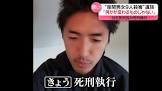 白石隆浩