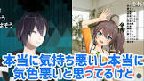 黛灰リスナー