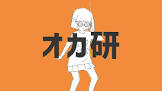 ナユタン星人