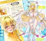 七天八十院アエギス